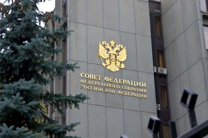 совет федерации
